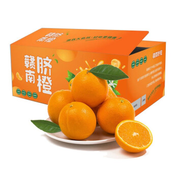 江西赣南脐橙 新鲜橙子赣南夏橙 精品（7